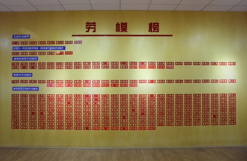 勞模圖.jpg 勞模圖.jpg