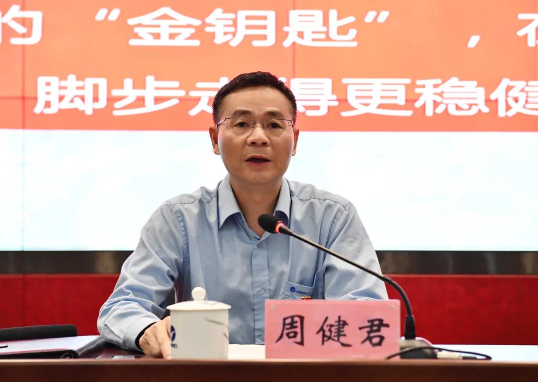 黨史 憶廠(chǎng)史 汲取奮進(jìn)力量 湘電集團(tuán)黨委書(shū)記講“瀟湘紅色故事”專(zhuān)題黨課 董事長(zhǎng).jpg