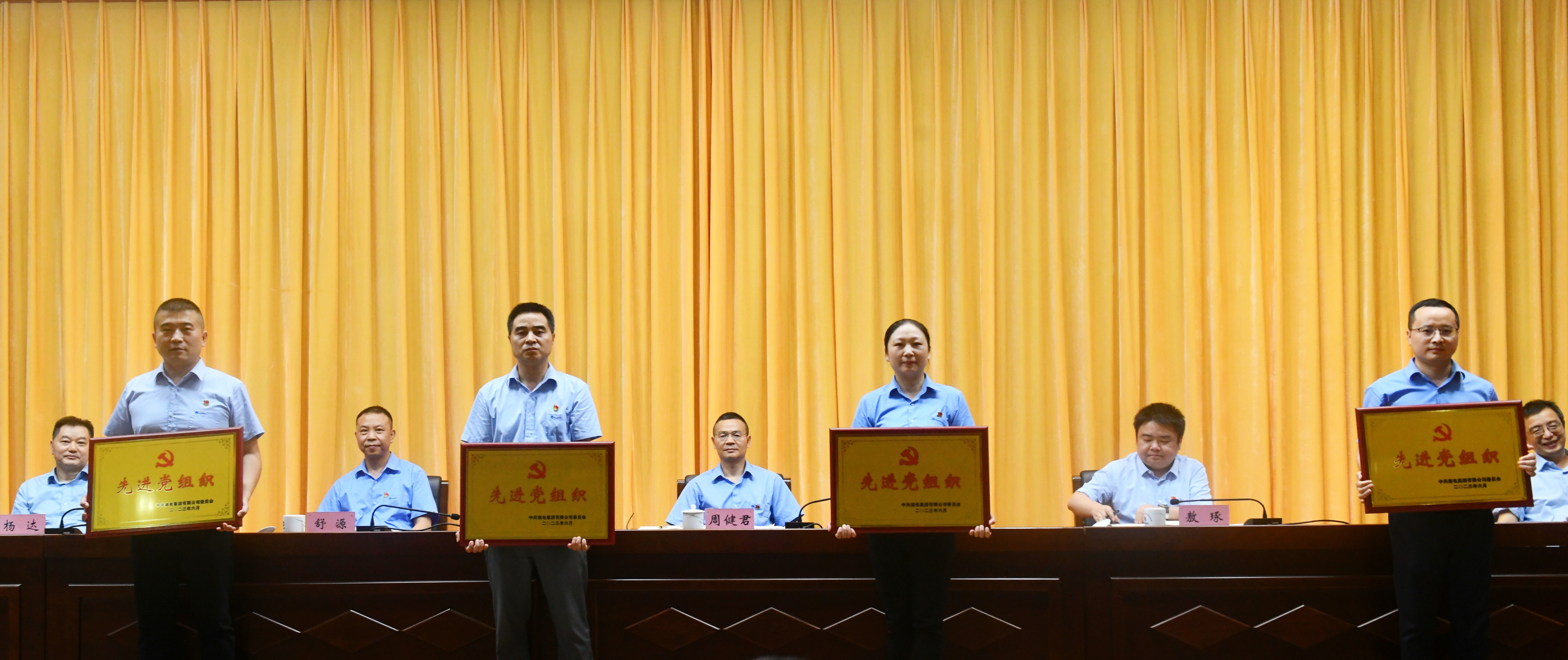 微信圖片_20230703194721.jpg 微信圖片_20230703194721.jpg